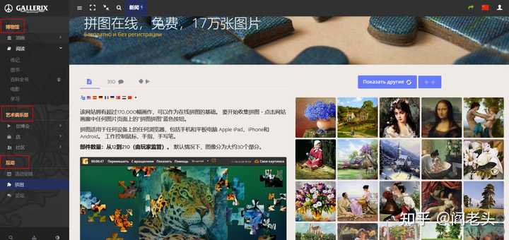 你用过哪些宝藏网站?