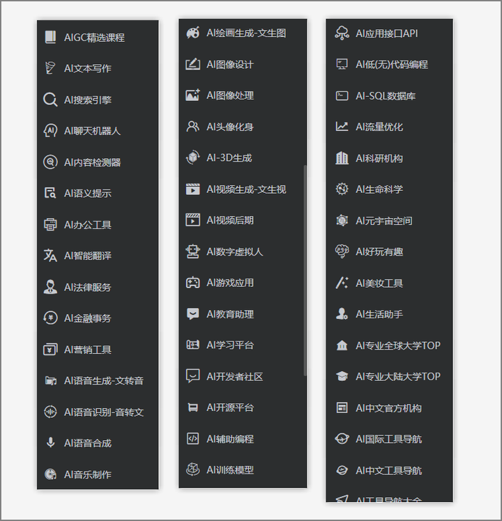 你用过哪些宝藏网站?