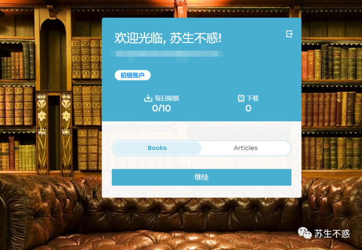有宝子知道最近Zlibrary的登录网址吗,感谢提供!?