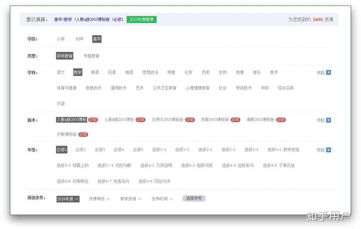有哪些高质量的自学网站?