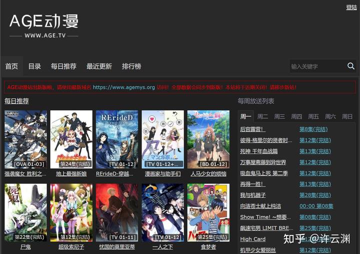 分享10个资源网站,有了它们就再也不用到处找资源了