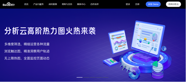 产品经理工具安利 | 产品经理的一百种学习姿势