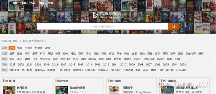 求资源网站?