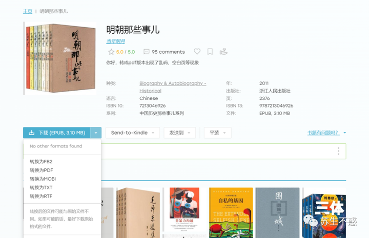 有宝子知道最近Zlibrary的登录网址吗,感谢提供!?