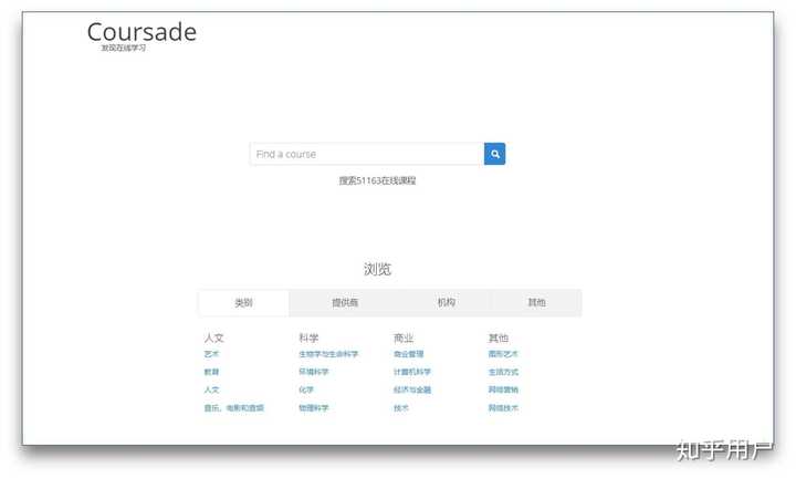 有哪些高质量的自学网站?