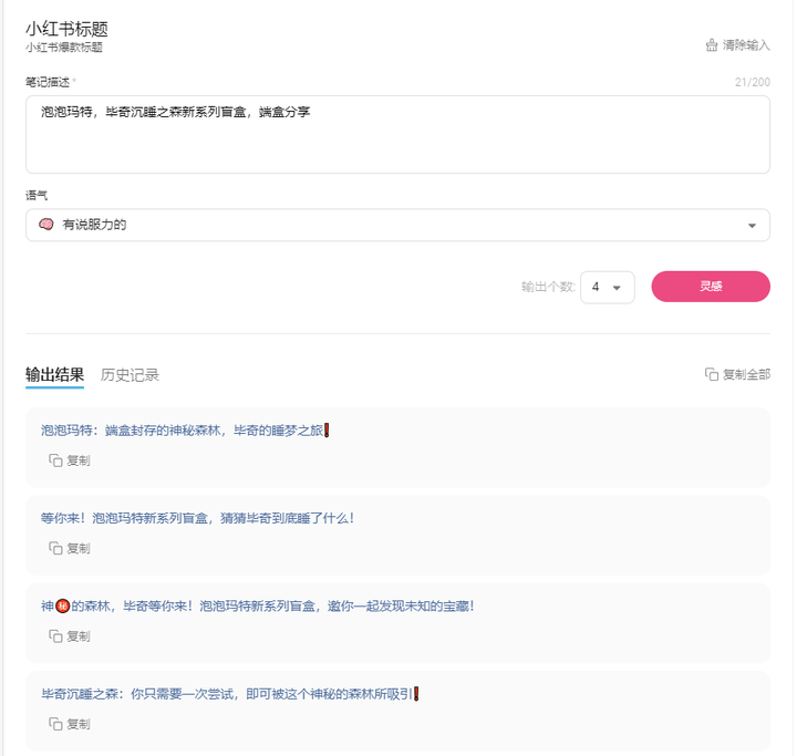 有哪些好用的AI工具或者工具集网站?