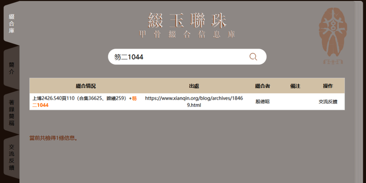 你用过哪些宝藏网站?