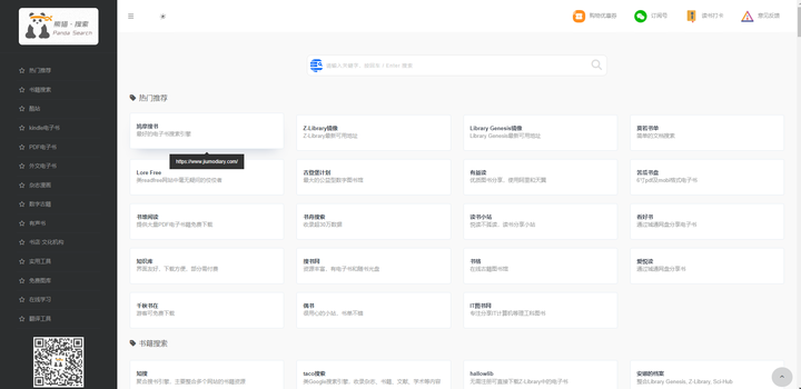 趣书网怎么又打不开了?