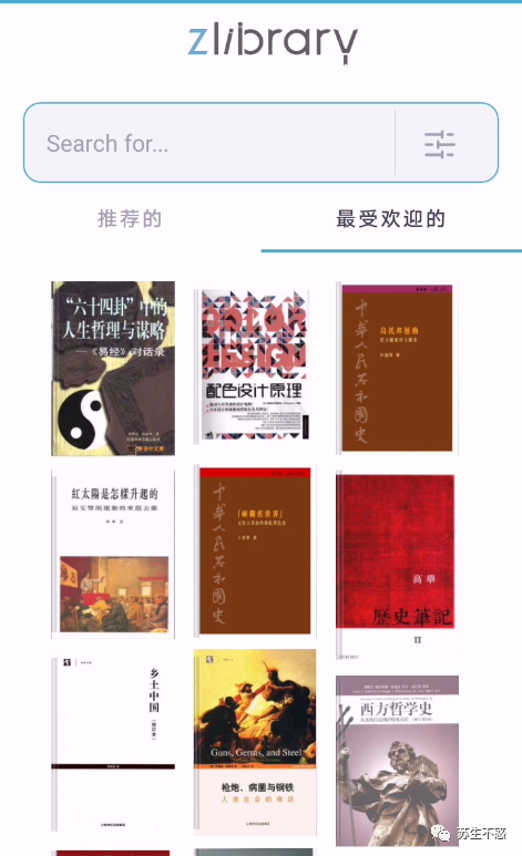 有宝子知道最近Zlibrary的登录网址吗,感谢提供!?