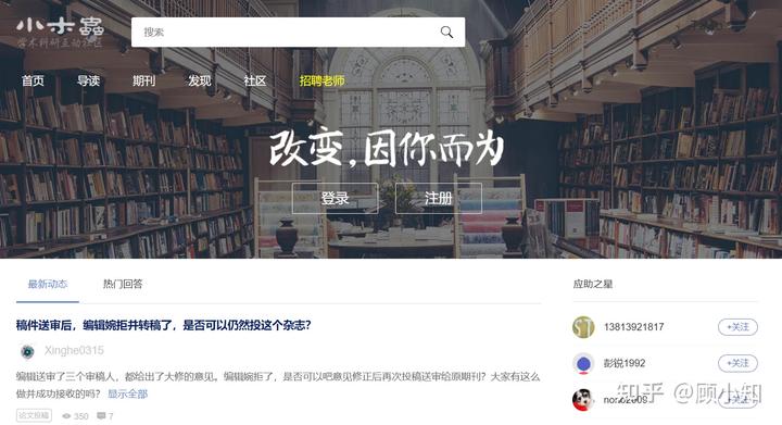 消除留学申请信息差!五个必备网站推荐