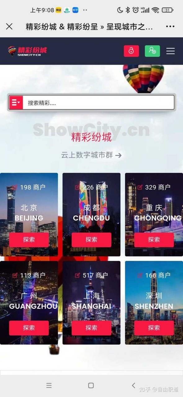 你用过哪些宝藏网站?