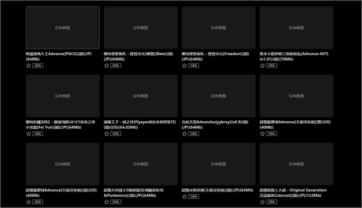 你用过哪些宝藏网站?