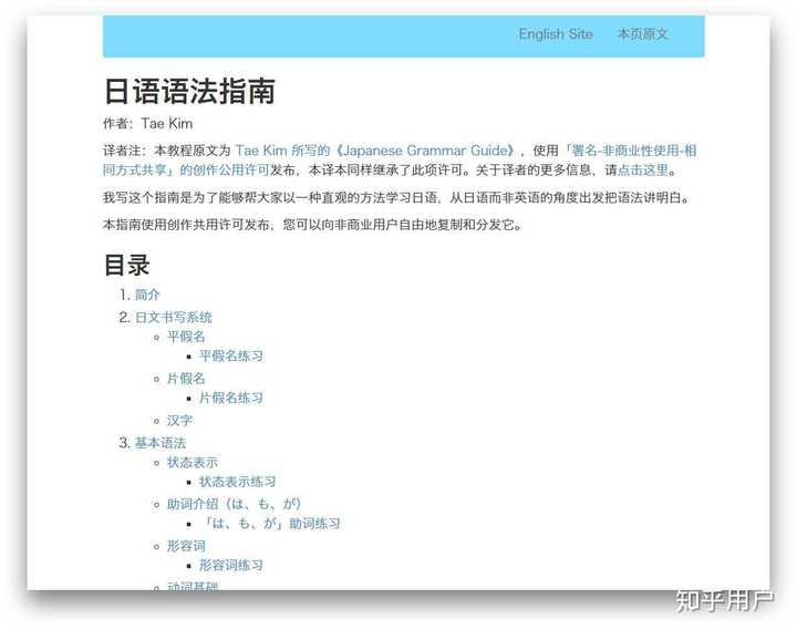有哪些高质量的自学网站?