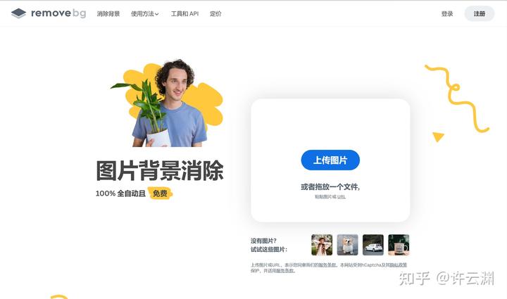 分享10个资源网站,有了它们就再也不用到处找资源了