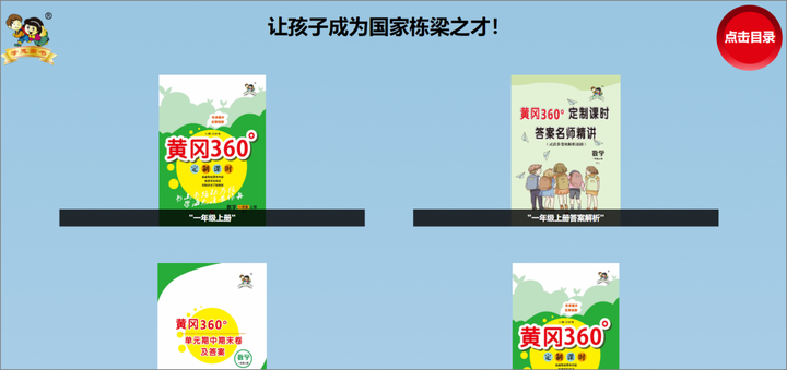 你用过哪些宝藏网站?