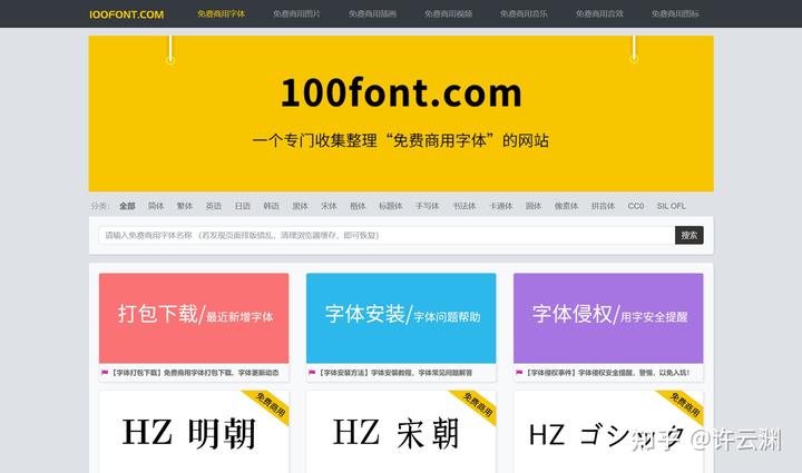 分享10个资源网站,有了它们就再也不用到处找资源了