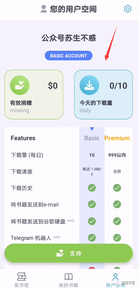 有宝子知道最近Zlibrary的登录网址吗,感谢提供!?