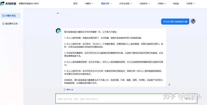 你用过哪些宝藏网站?