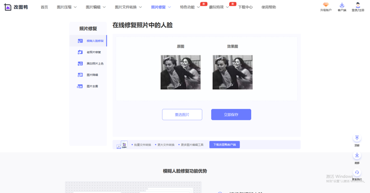 你用过哪些宝藏网站?