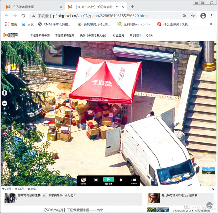 有了这三个网站,你就拥有了全世界