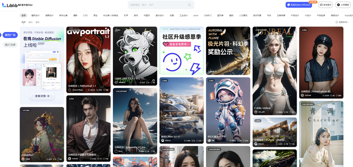 有哪些值得推荐的 AI 绘画网站或应用?