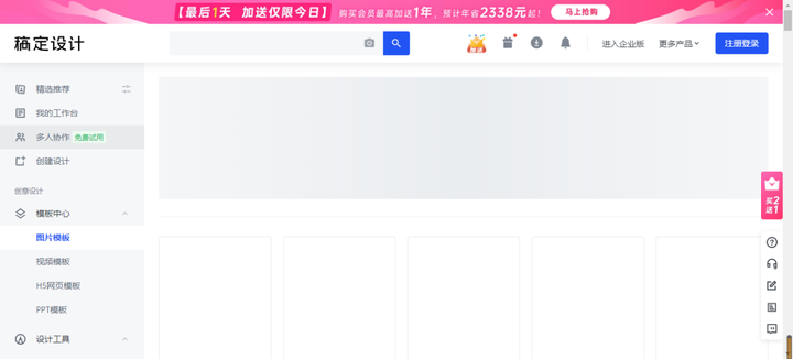 有哪些优秀的PPT网站,让你从中获益匪浅?