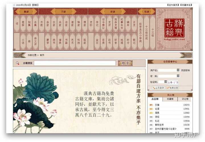 有哪些高质量的自学网站?