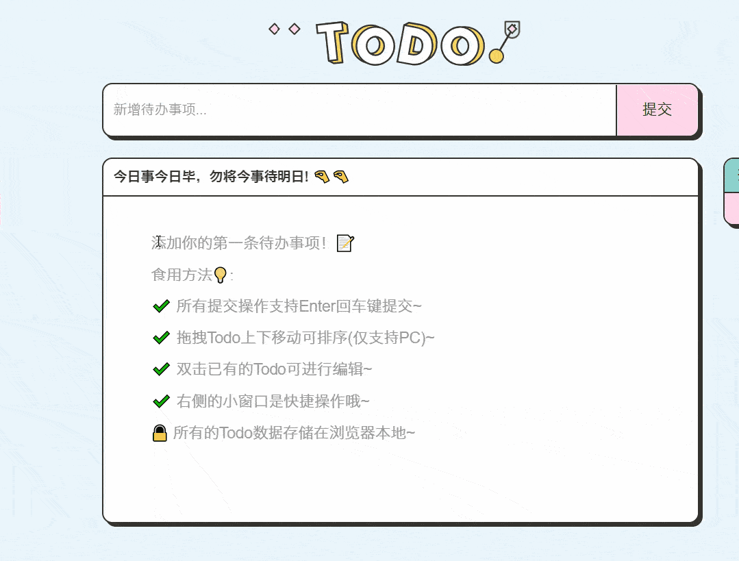 有没有堪称封神的网站?