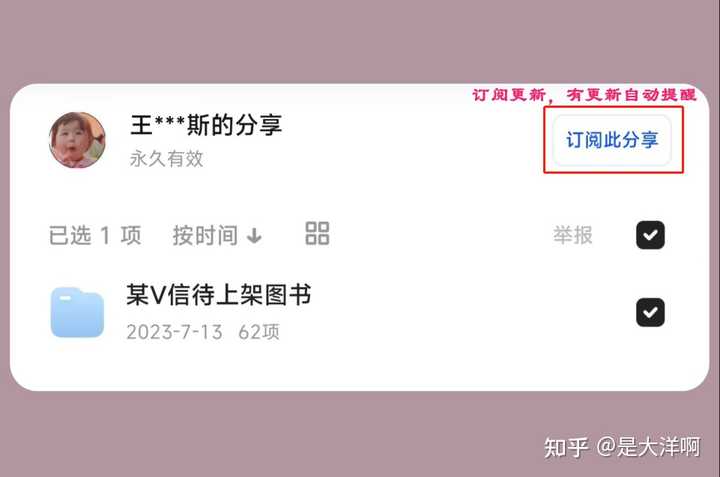 有哪些值得推荐的找电子书的网站?