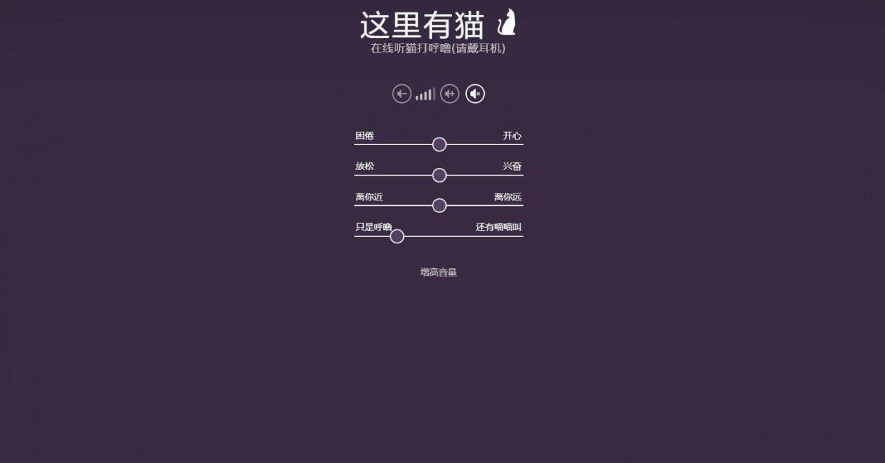 你不小心进入过哪些神奇的网站?