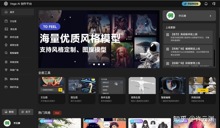 分享10个资源网站,有了它们就再也不用到处找资源了