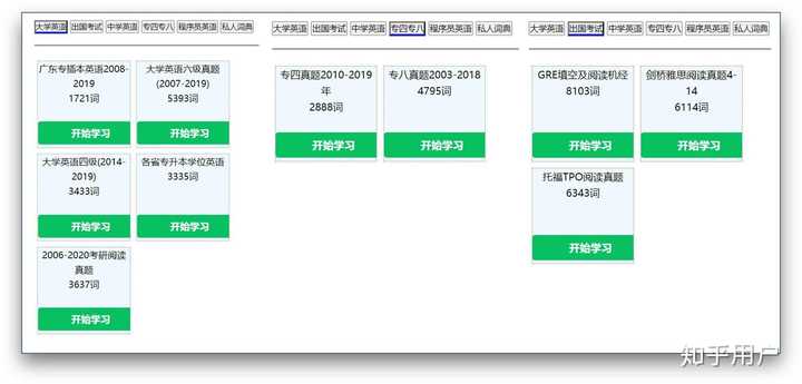 有哪些高质量的自学网站?