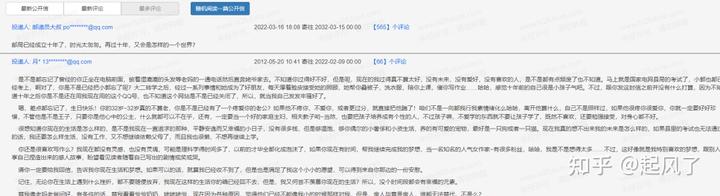 分享几个第一眼有大病,第二眼很有趣的几个网站