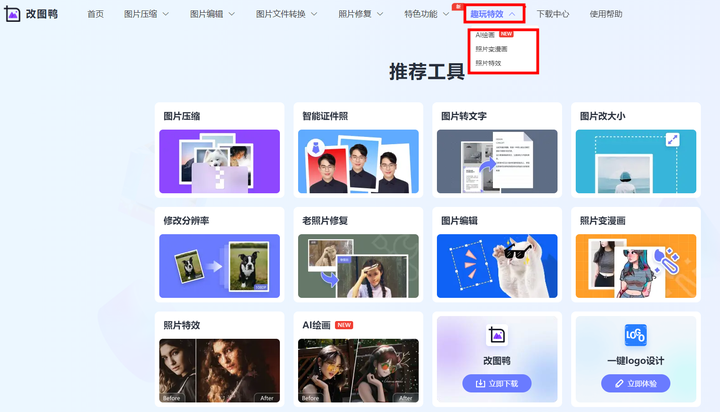 上班摸鱼有什么好网站推荐的?