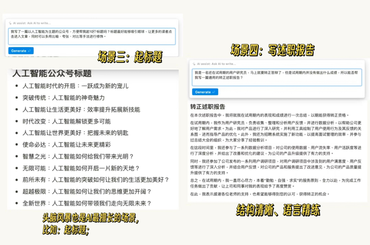 有哪些好用的AI工具或者工具集网站?