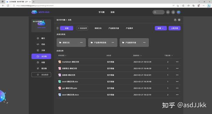有哪些高质量的自学网站?