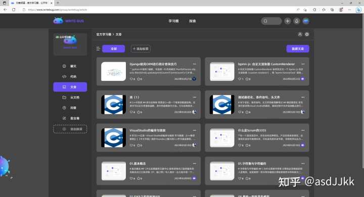 有哪些高质量的自学网站?