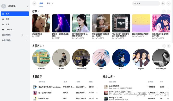 分享10个资源网站,有了它们就再也不用到处找资源了