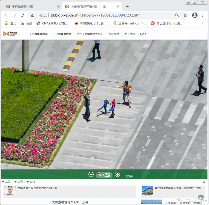 有了这三个网站,你就拥有了全世界