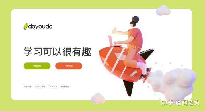 你用过哪些宝藏网站?