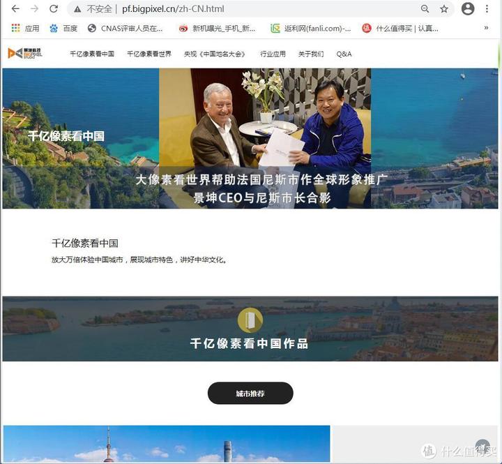 有了这三个网站,你就拥有了全世界