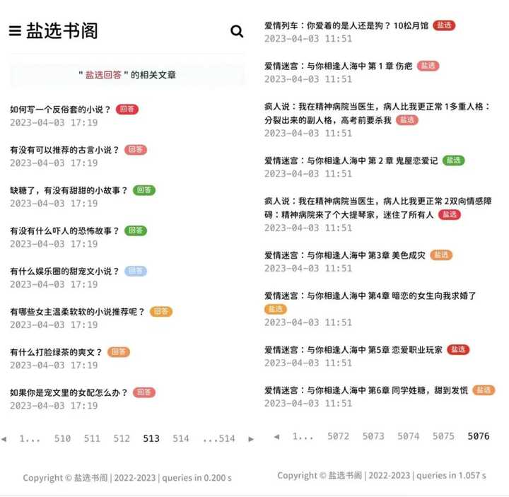 有哪些高质量的自学网站?