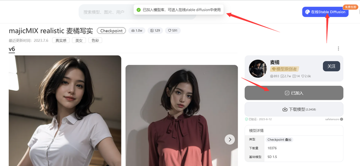 有哪些值得推荐的 AI 绘画网站或应用？