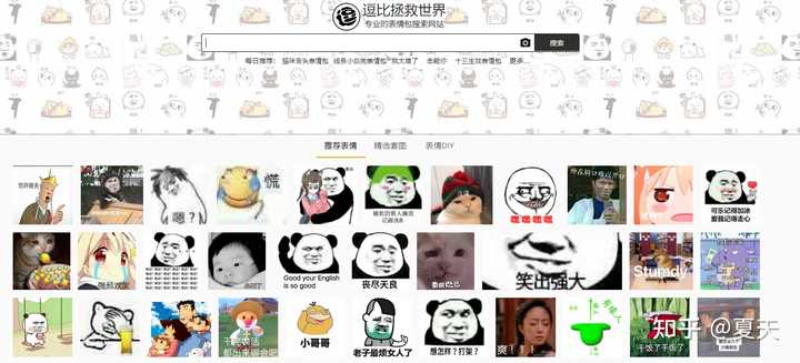 有哪些好玩有趣,你舍不得分享给别人的网站?