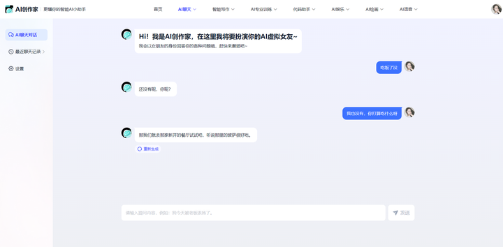 你不小心进入过哪些神奇的网站?