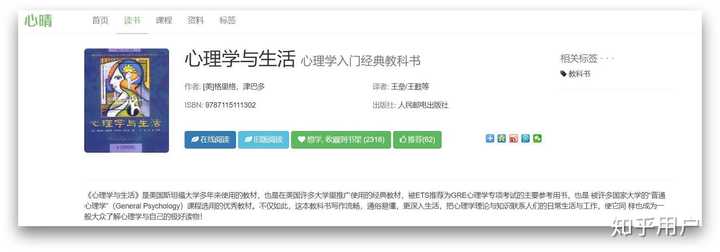 有哪些高质量的自学网站?