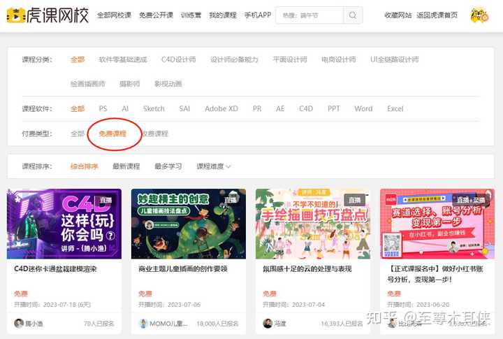 有哪些高质量的自学网站?