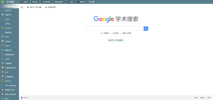 求资源网站?