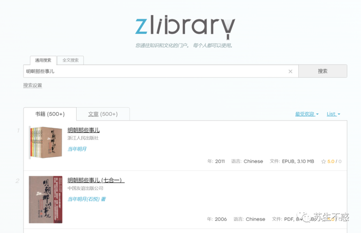 有宝子知道最近Zlibrary的登录网址吗,感谢提供!?