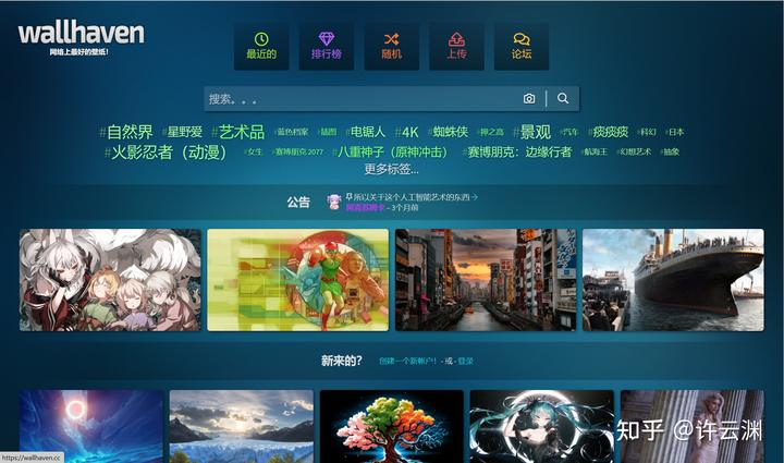 分享10个资源网站,有了它们就再也不用到处找资源了